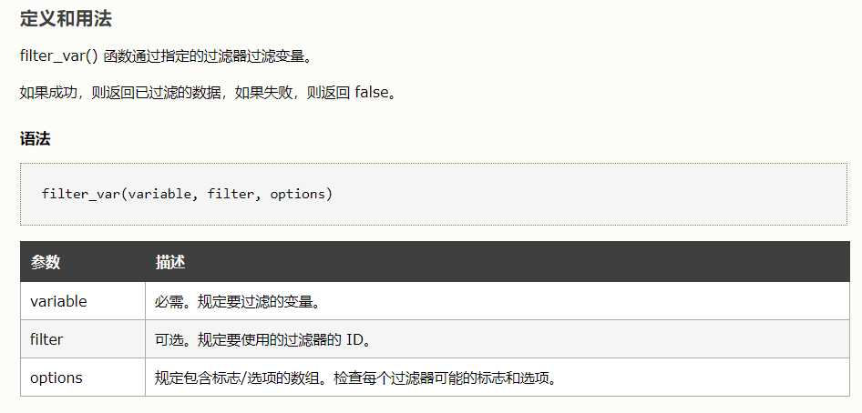 image-20210320222243276